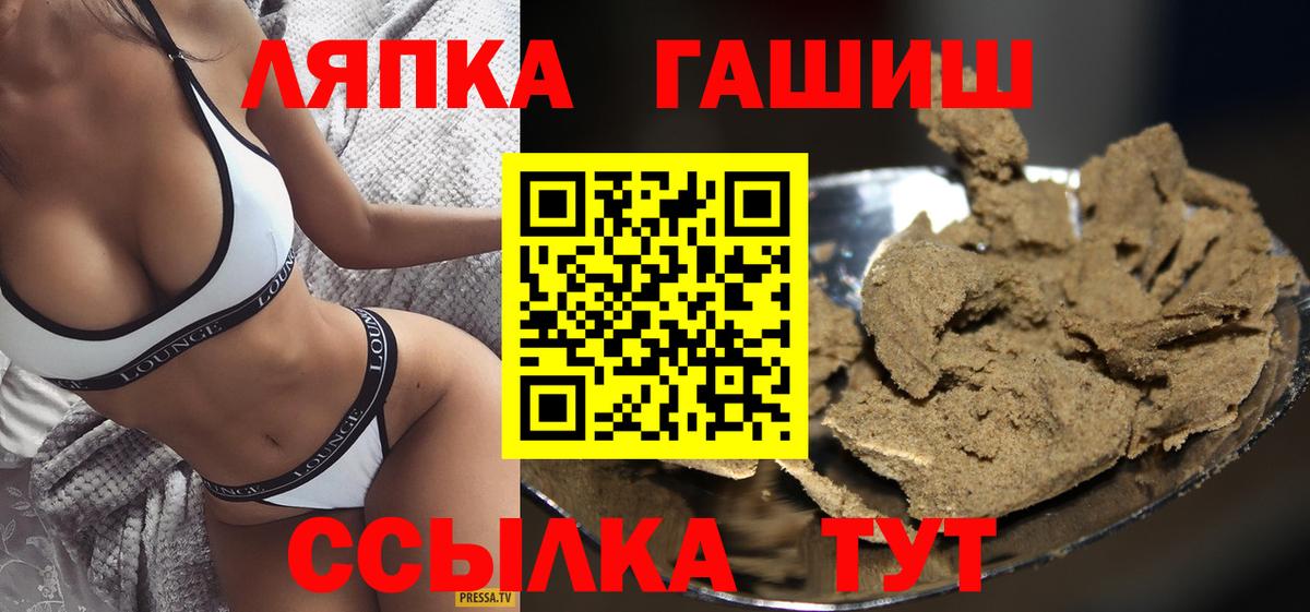 Гашиш индика сатива Искитим