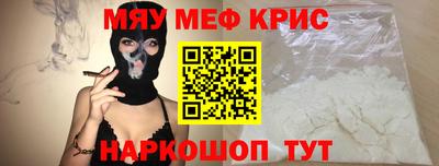 скорость mdpv Ливны