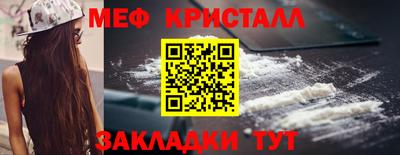 скорость mdpv Ливны
