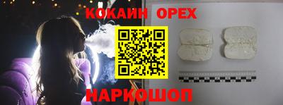 Альфа ПВП Лесосибирск