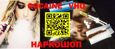 скорость mdpv Ливны