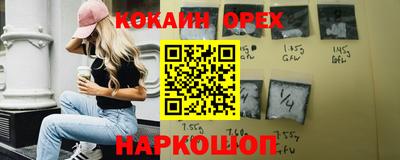 MDMA Premium VHQ Ликино-Дулёво