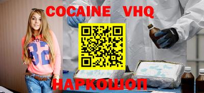 Альфа ПВП Лесосибирск