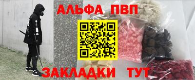 Альфа ПВП Лесосибирск