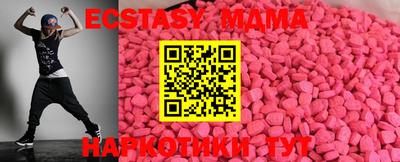 Альфа ПВП Лесосибирск
