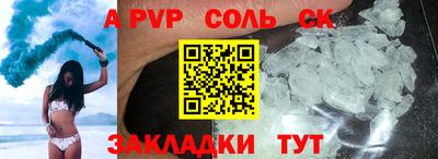 скорость mdpv Ливны
