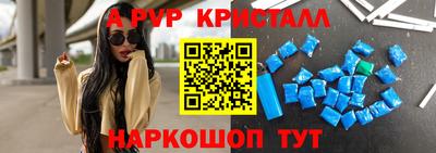 скорость mdpv Ливны