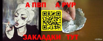 скорость mdpv Ливны