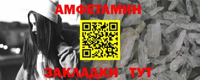 скорость mdpv Ливны