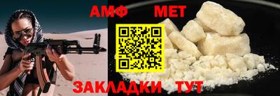 Альфа ПВП Лесосибирск