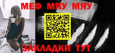 скорость mdpv Ливны