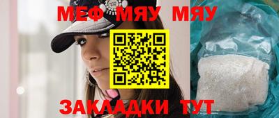 скорость mdpv Ливны
