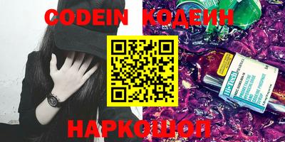 скорость mdpv Ливны