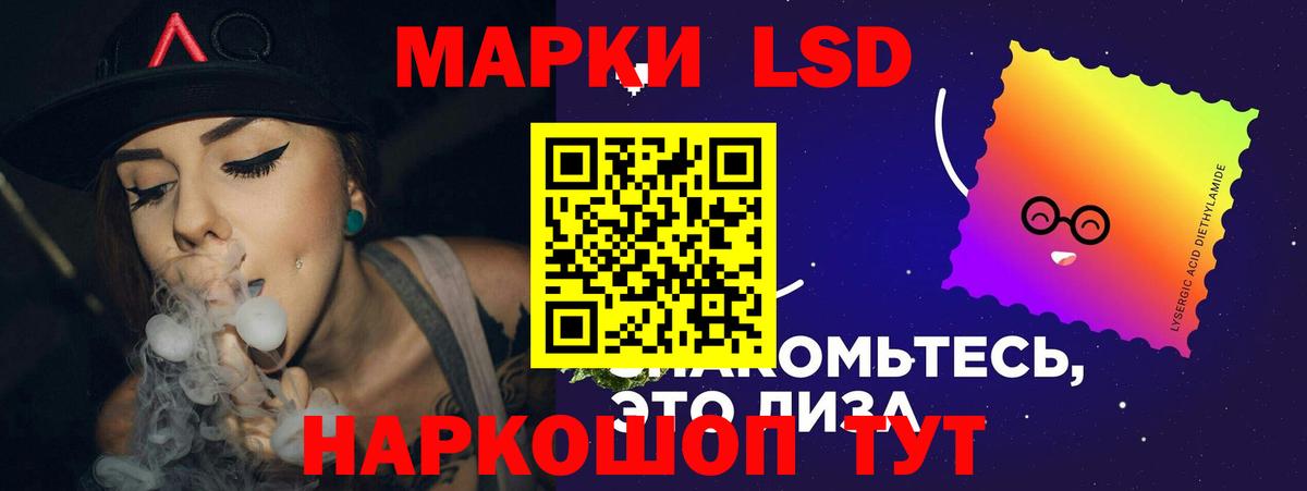 Лсд 25 экстази ecstasy Искитим