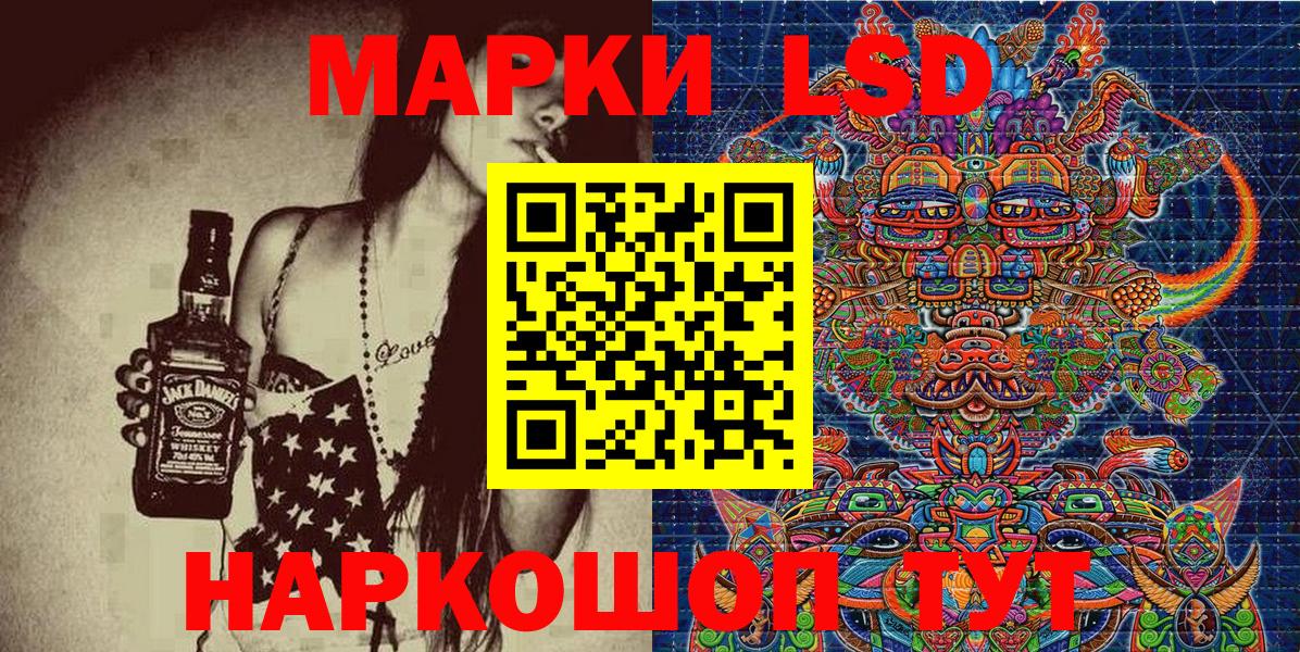Марки N-bome 1,5мг Искитим
