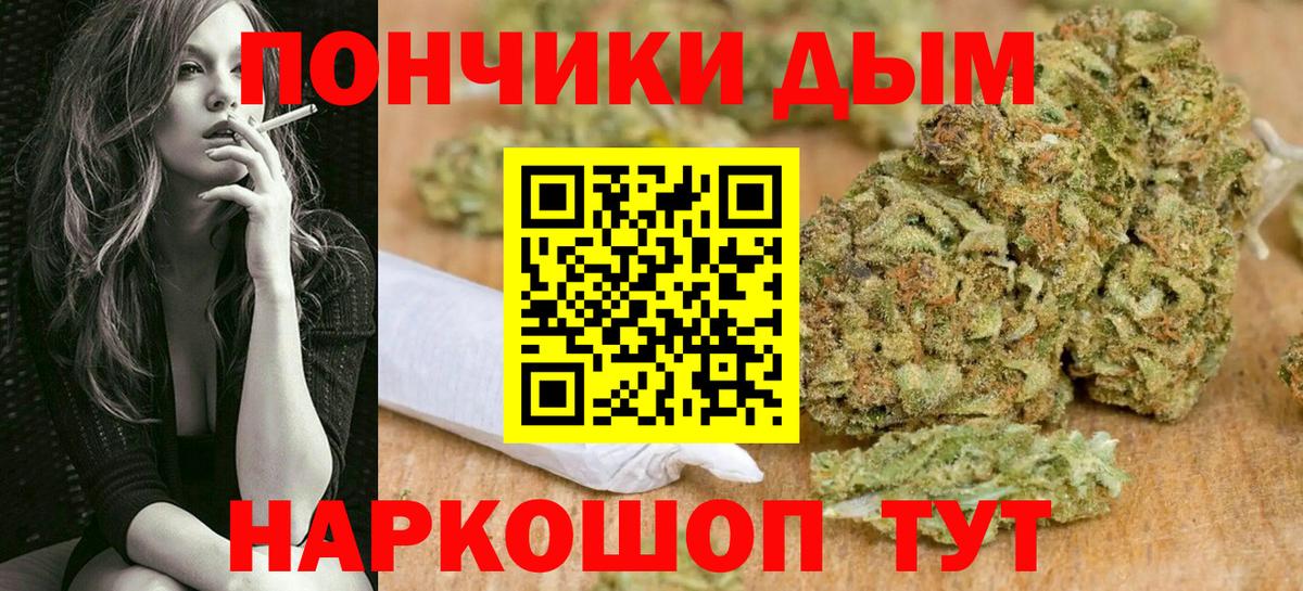 МАРИХУАНА OG Kush  Конопля сатива  Вход с VPN  МАРИХУАНА конопля  Конопля AK-47  Искитим 